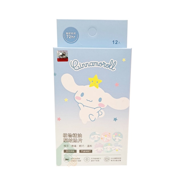 大耳狗驅蚊貼 12枚