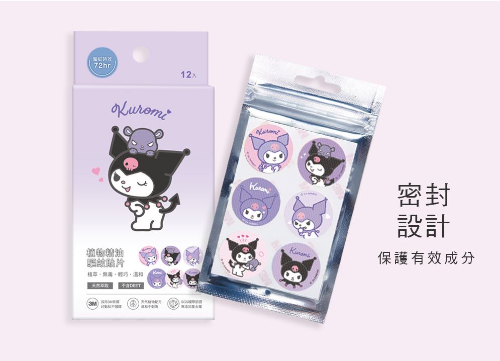 酷洛米驅蚊貼 12枚 卡通