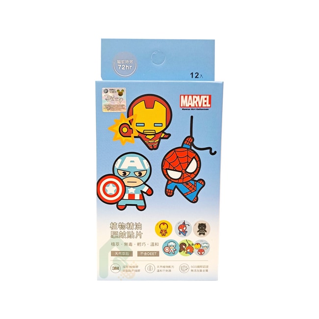 Marvel系列驅蚊貼 12枚