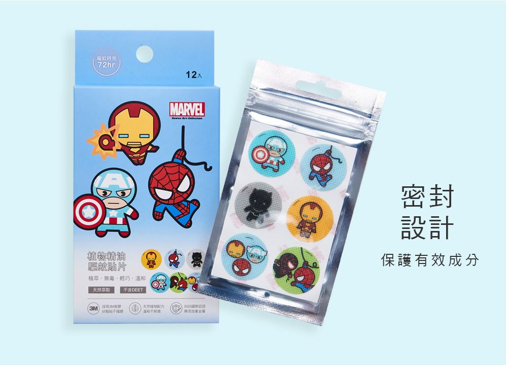 Marvel系列驅蚊貼 12枚 兒童