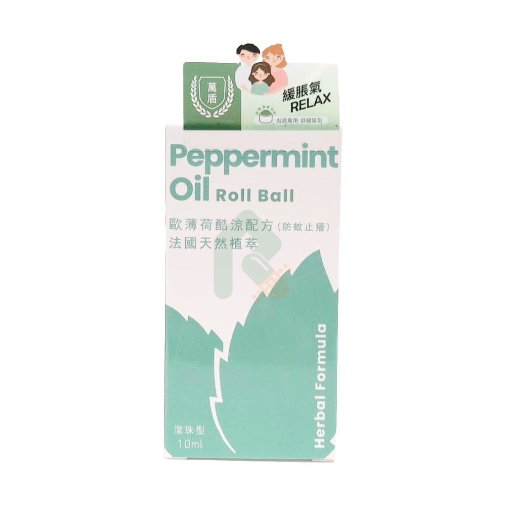 TWINSCARE 萬盾 歐薄荷酷涼精油滾珠 10ml