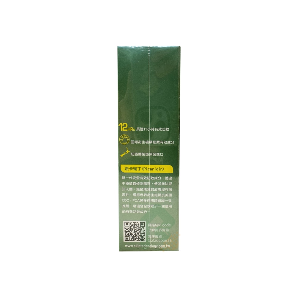瑞斌 派卡瑞丁 12H長效防蚊液(花香) 25% 50ml  防護
