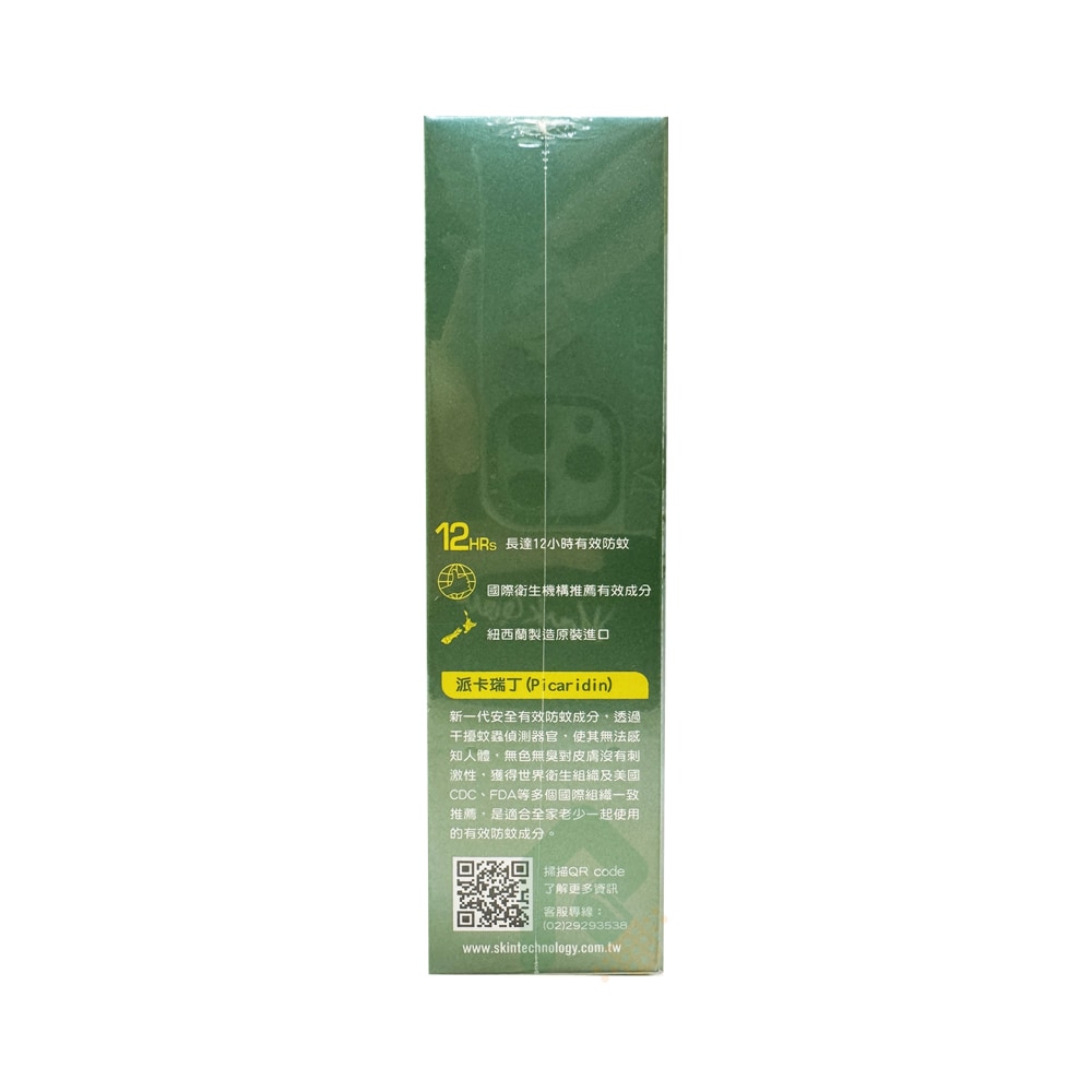 瑞斌 派卡瑞丁 12H長效防蚊液(花香) 25% 100ml 小黑蚊