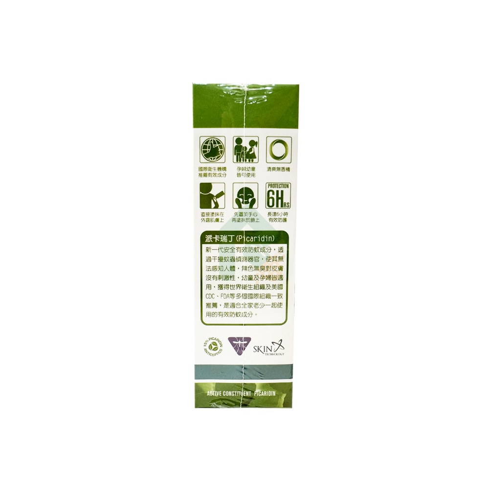 瑞斌 派卡瑞丁 長效防蚊滾珠(無香) 15% 60ml 孕婦