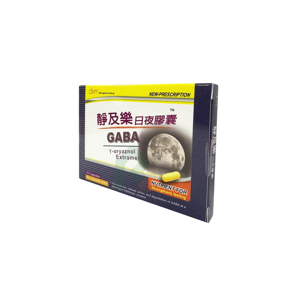 靜及樂日夜膠囊(GABA) 10顆/盒 調節