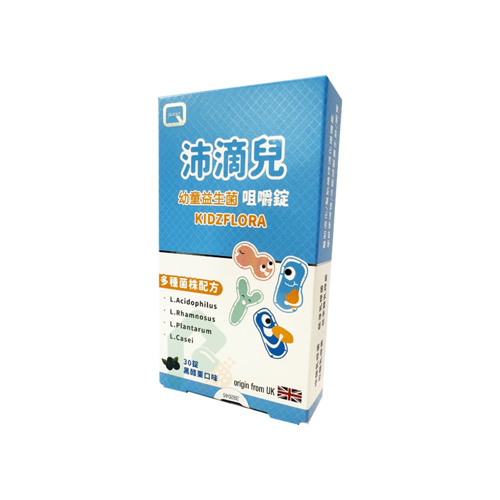 沛滴兒 幼童益生菌咀嚼 30錠 調節