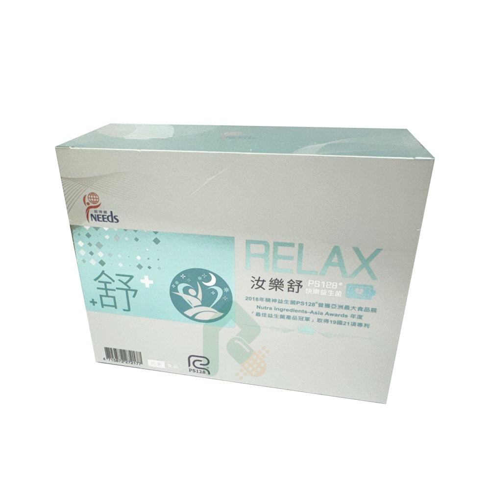 RELAX 汝樂舒乳酸菌 30包 生理