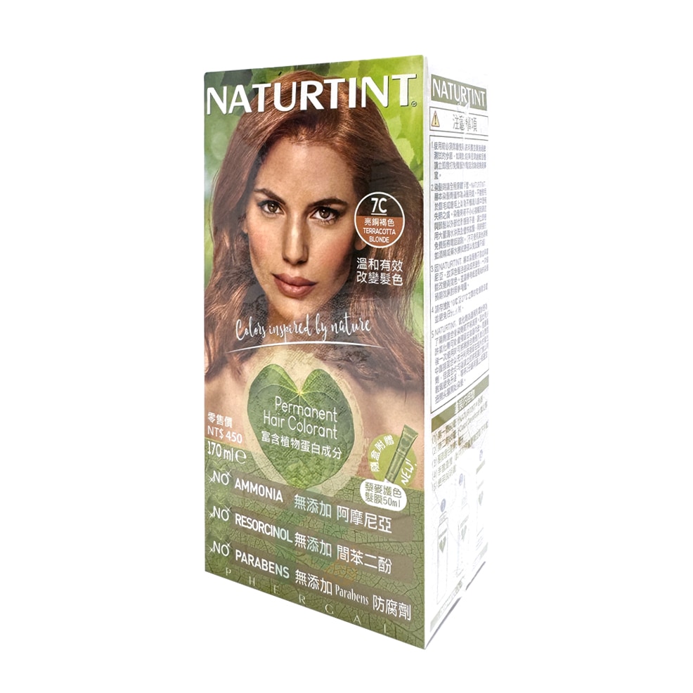 NATURTINT 染髮劑 7C 亮銅褐色 髮色