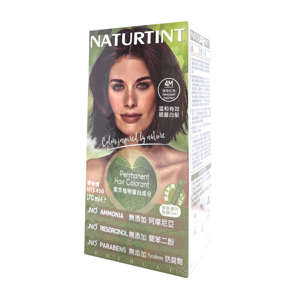 NATURTINT 赫本染髮劑 4M 深棕紅色 護色