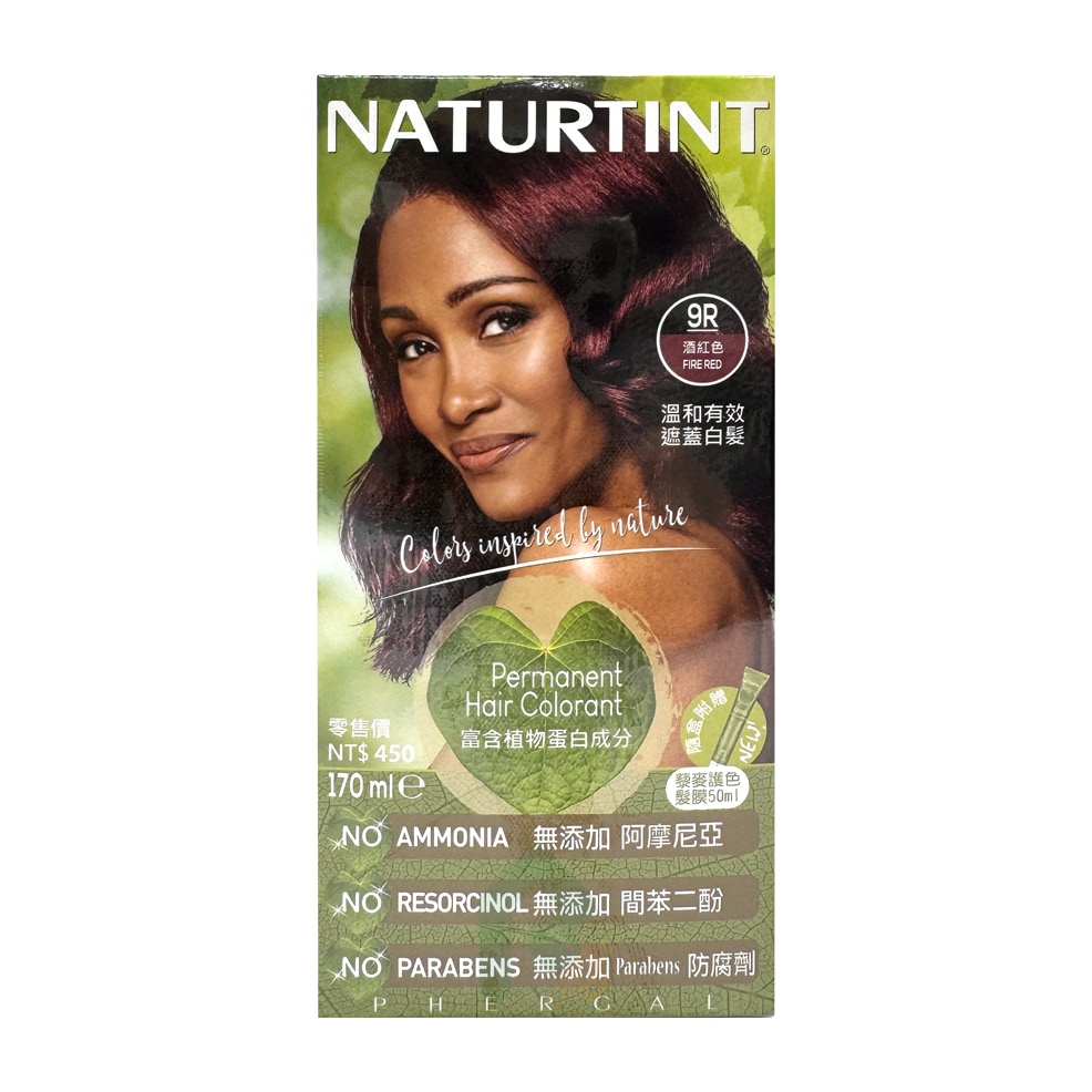NATURTINT 赫本染髮劑 9R 酒紅色 