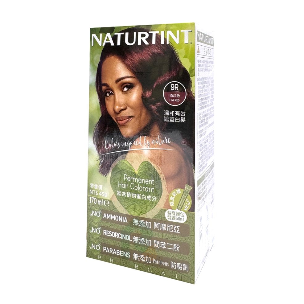 NATURTINT 赫本染髮劑 9R 酒紅色 草本