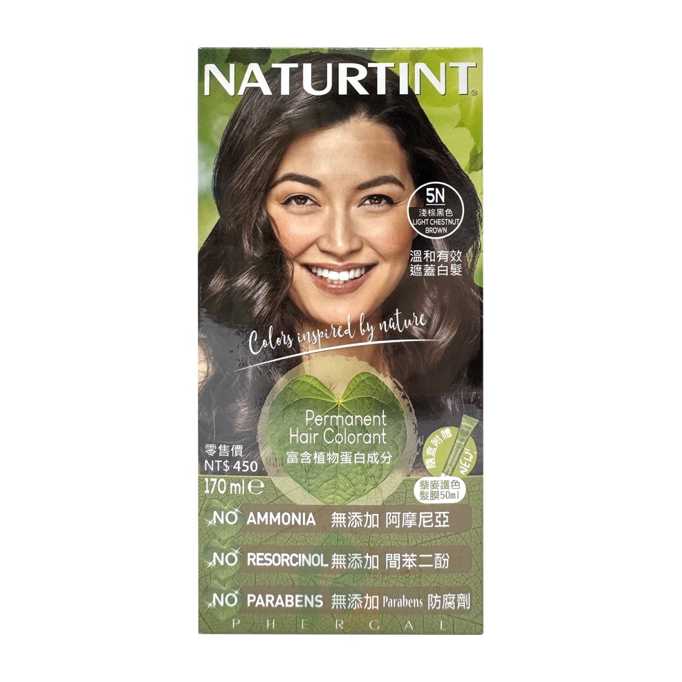 NATURTINT 赫本染髮劑 5N 淺棕黑色