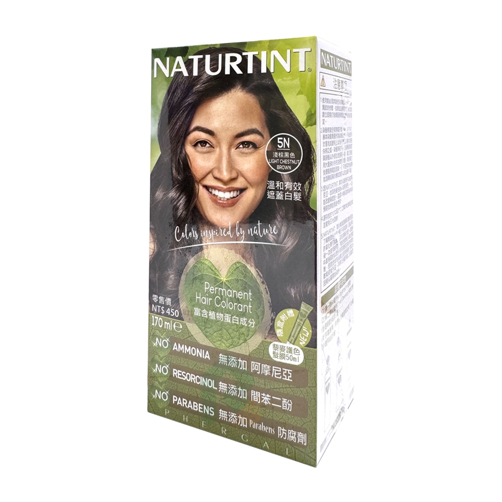 NATURTINT 赫本染髮劑 5N 淺棕黑色 草本