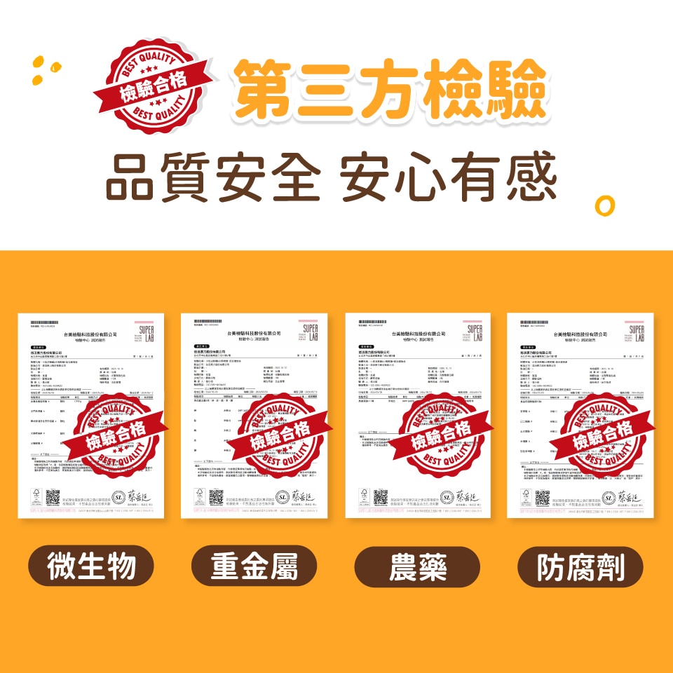 悠活原力 小悠活無糖Q小熊軟糖 綜合維他命 25g 柳橙口味 品質