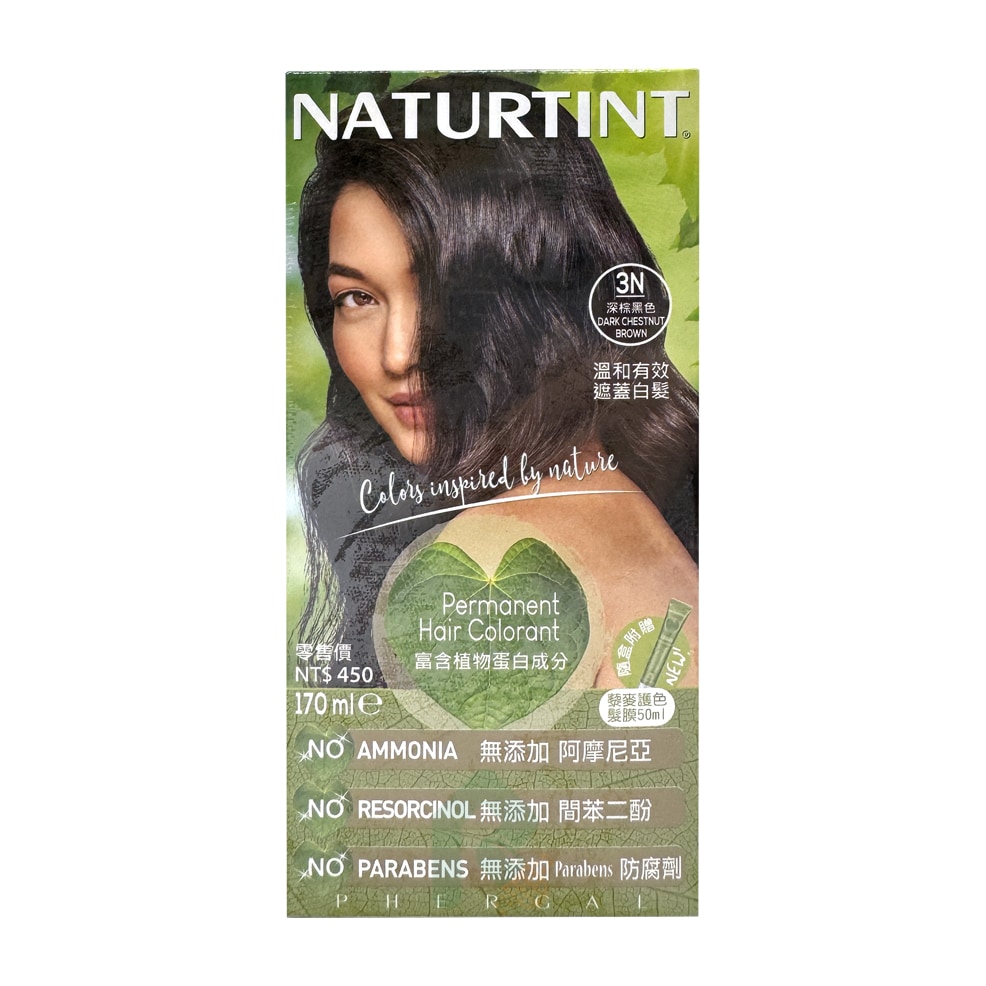 NATURTINT 赫本染髮劑 3N 深棕黑色