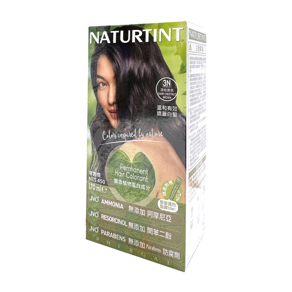 NATURTINT 赫本染髮劑 3N 深棕黑色 草本