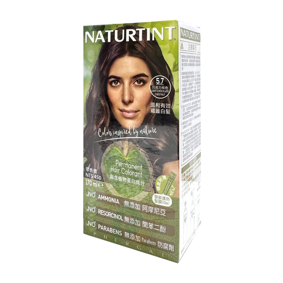  NATURTINT 赫本染髮劑 5.7 巧克力棕色 草本