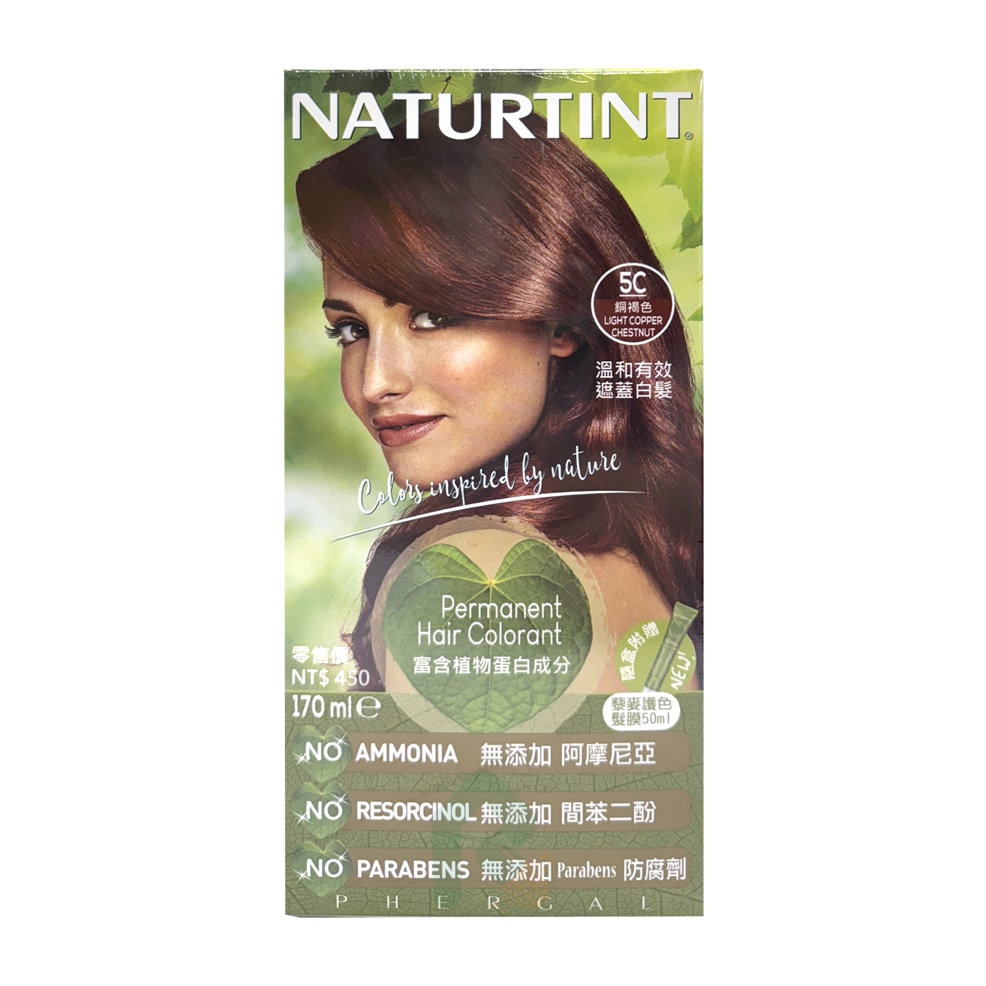 NATURTINT 赫本染髮劑 5C 銅褐色