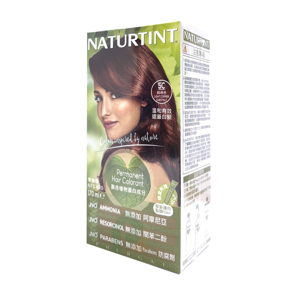 NATURTINT 赫本染髮劑 5C 銅褐色 草本