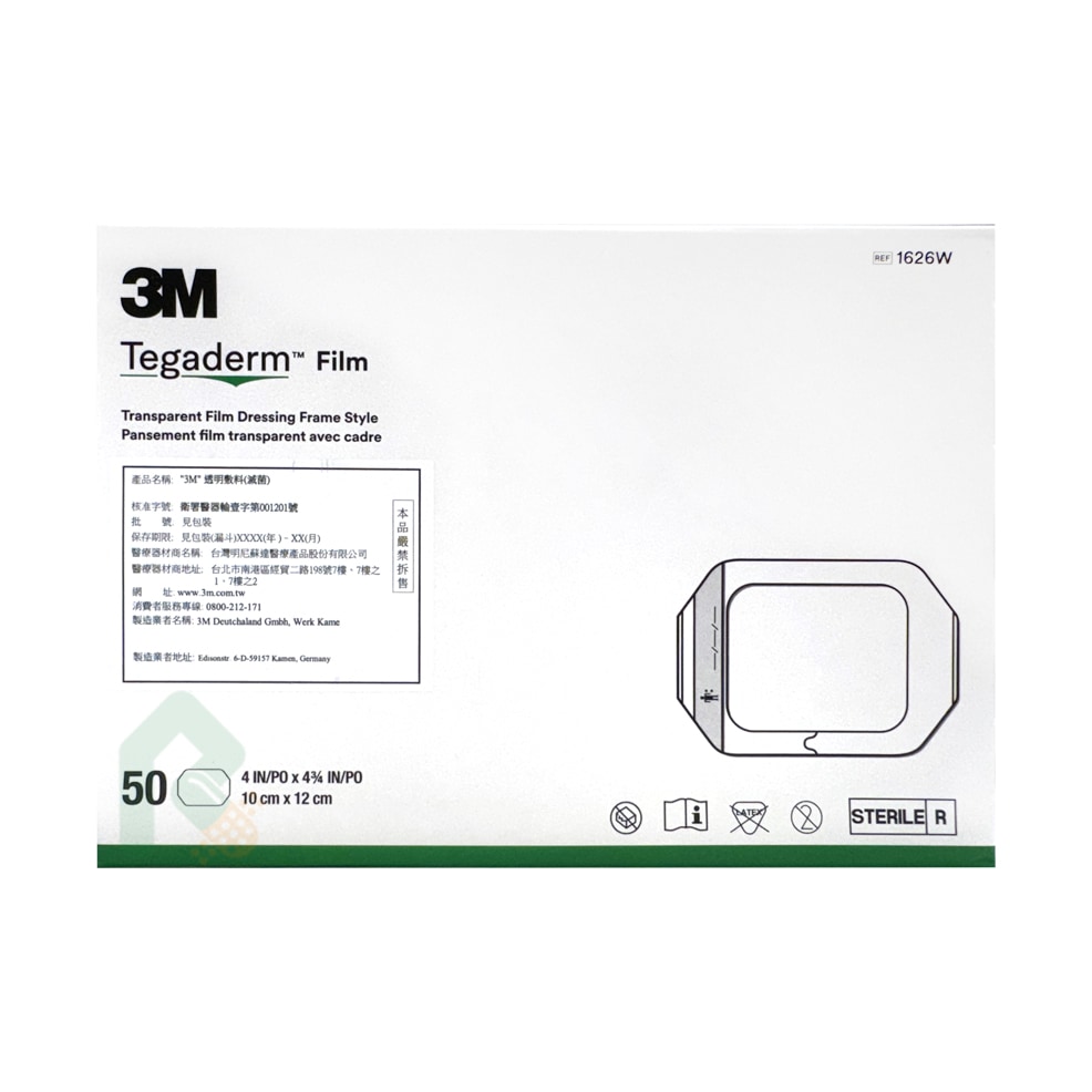 3M TEGADERM 透明敷料(滅菌) 大 50片/盒  1626W