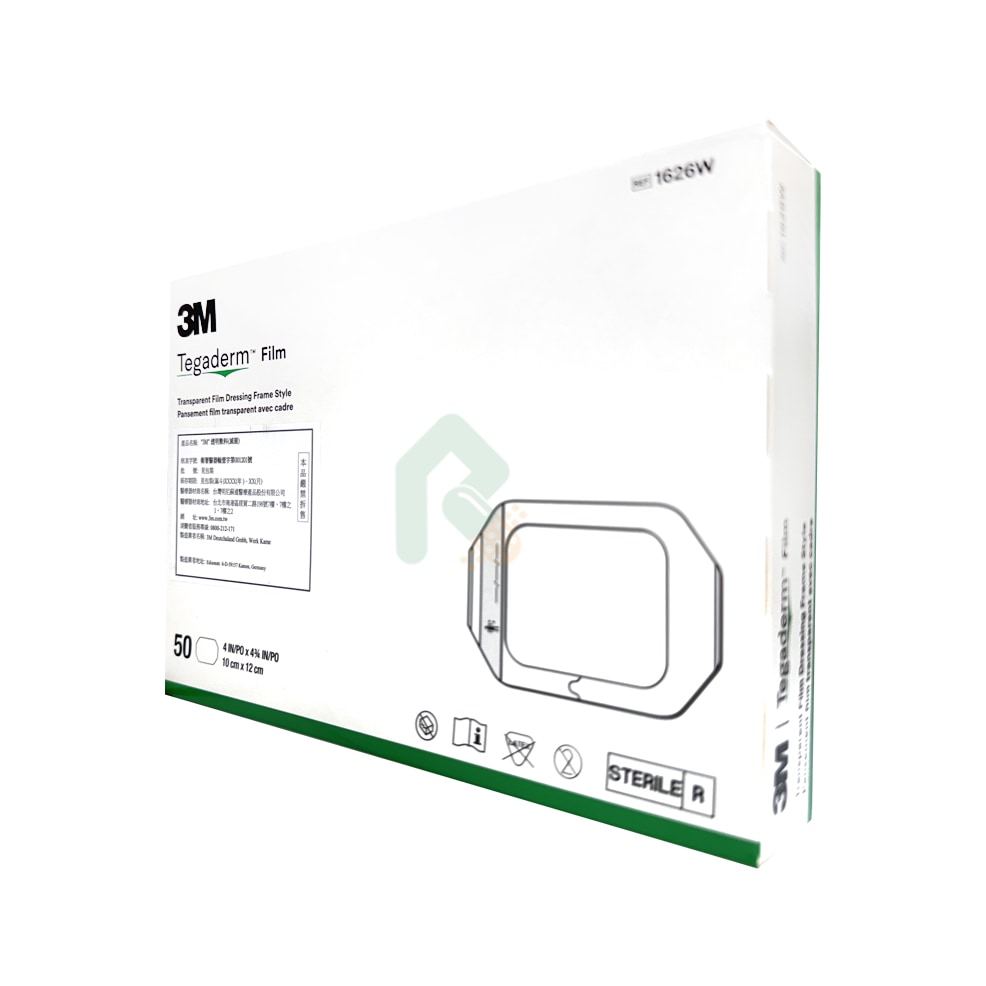 3M TEGADERM 透明敷料(滅菌) 大 50片/盒  1626W 傷口