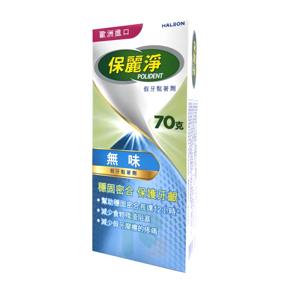 保麗淨假牙黏著劑(藍)-無味 70g 清新