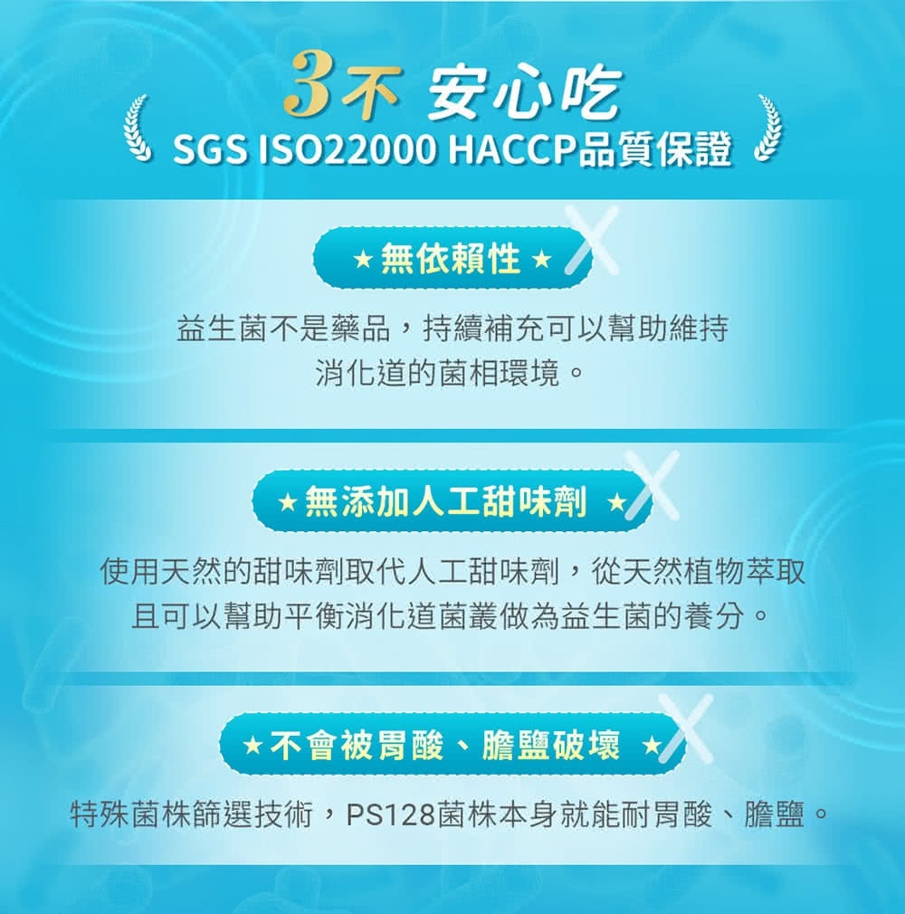 Inseed 益喜氏 好欣情益生菌 2g*30包 SGS