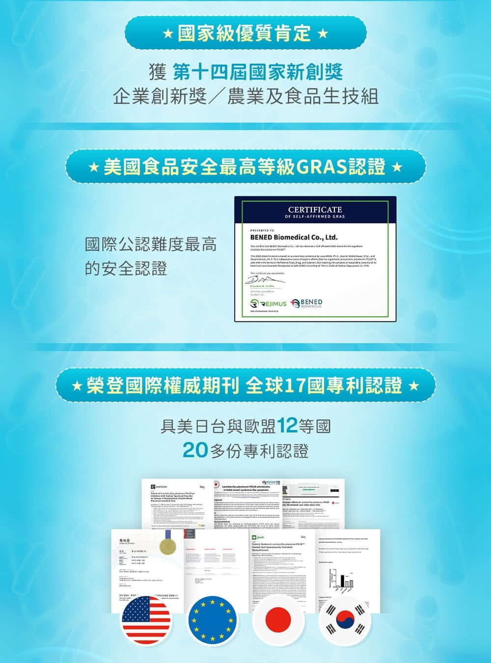 Inseed 益喜氏 好欣情益生菌 2g*30包 膳食纖維