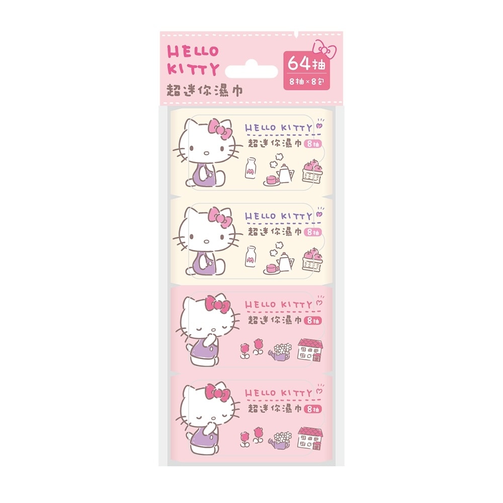 Hello Kitty超迷你隨身包濕巾 8抽*8包