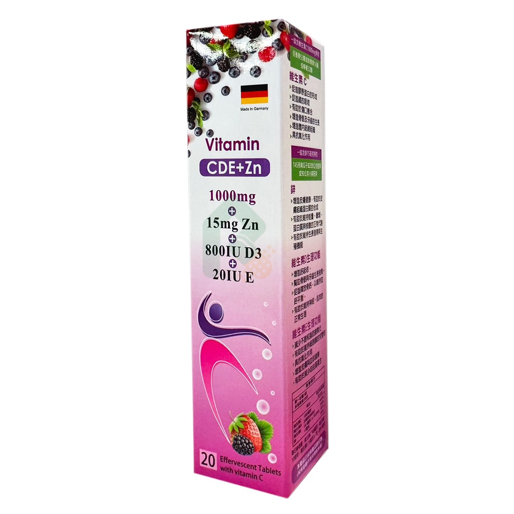 狄安娜德國維生素CDE+鋅發泡錠 膠原蛋白鈣