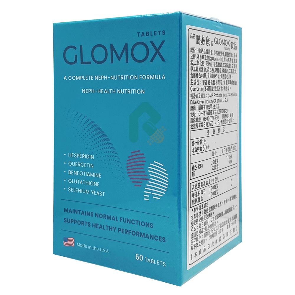 勝必康錠 GLOMOX食品 60錠入 腎臟 勝必康錠 GLOMOX食品 60錠入 腎臟