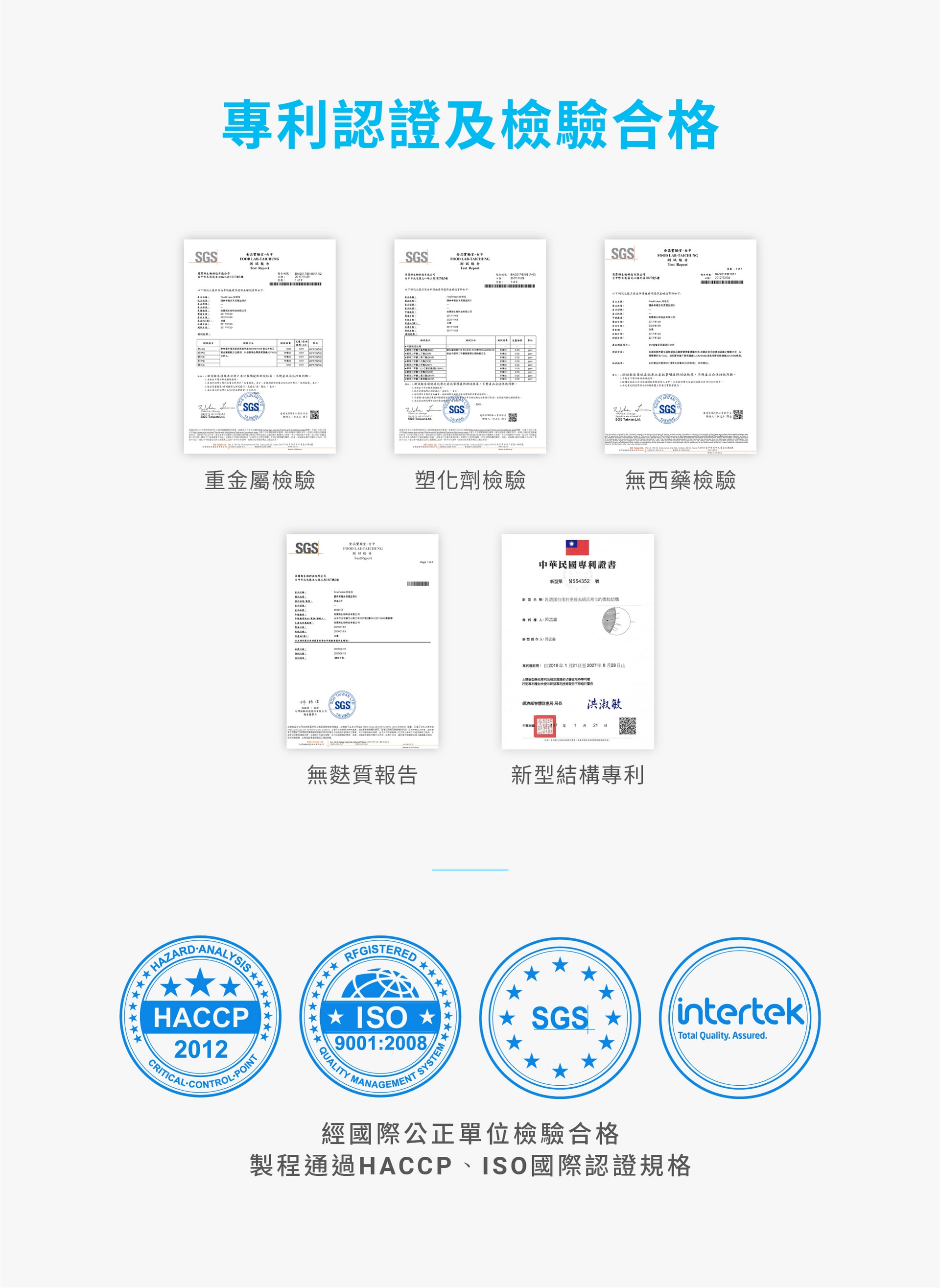 FineProtein 好培兒 30包 FineProtein 好培兒 30包