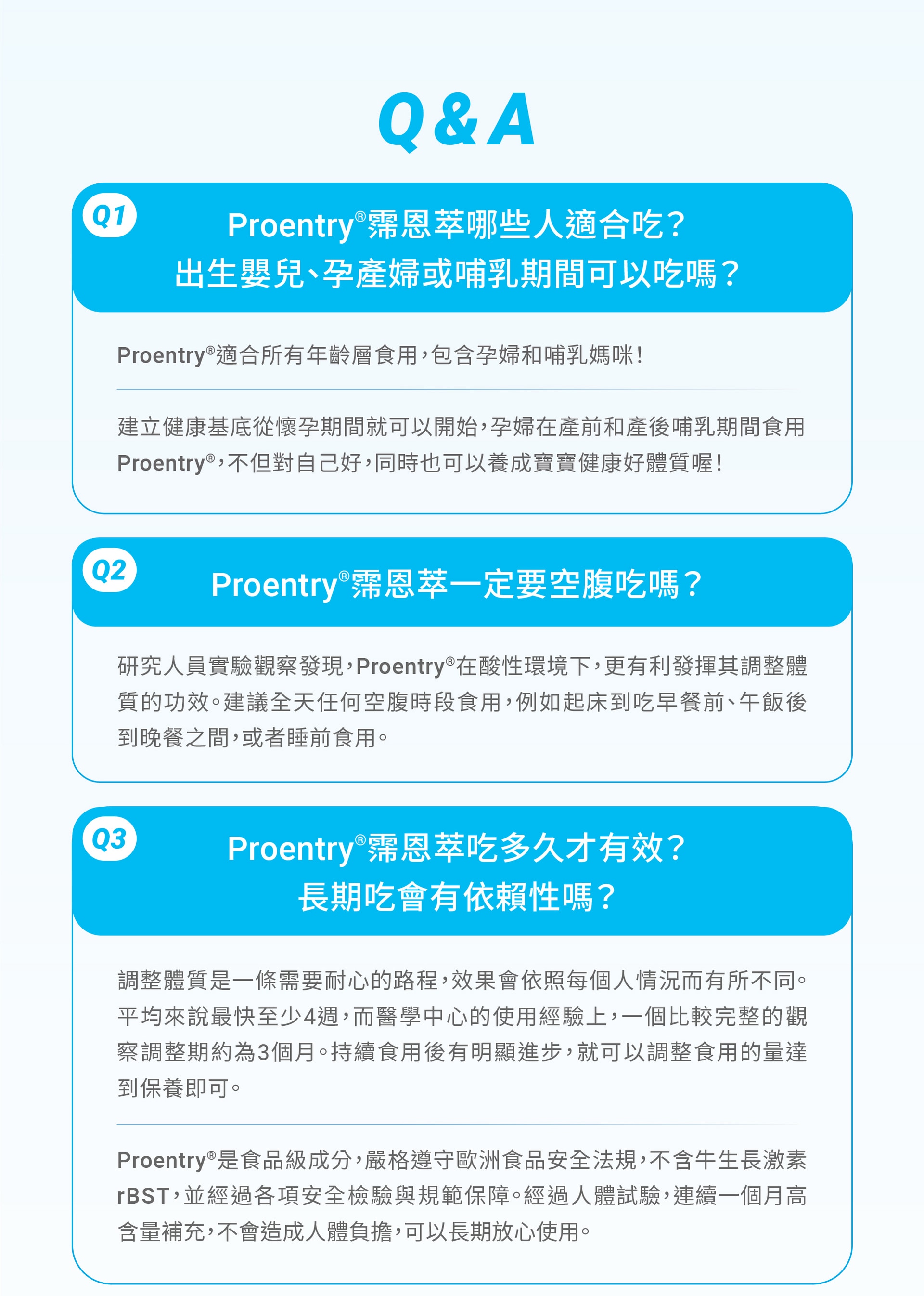 FineProtein 好培兒 30包   