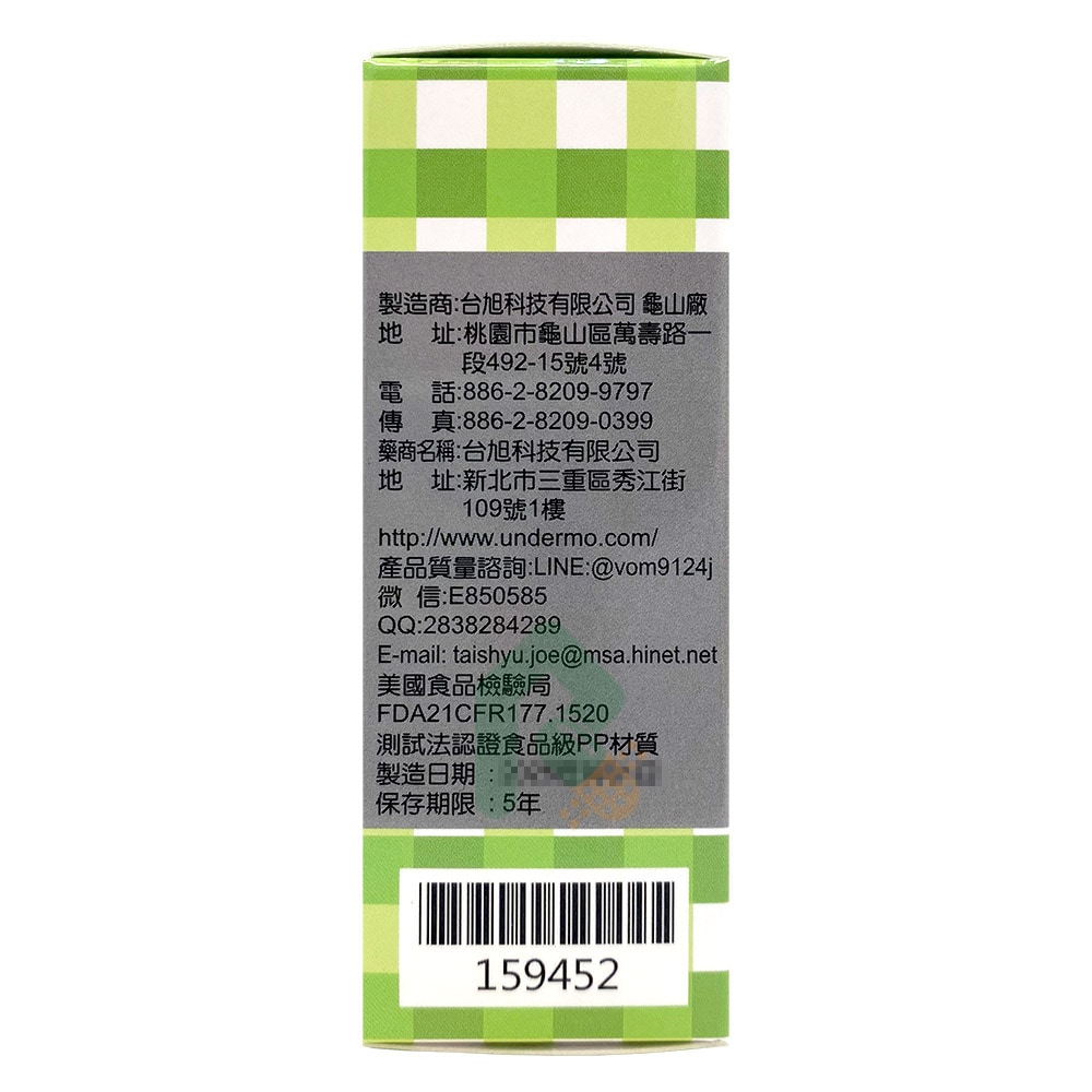 知母時 兒童喝藥杯10cc 4入 重複使用