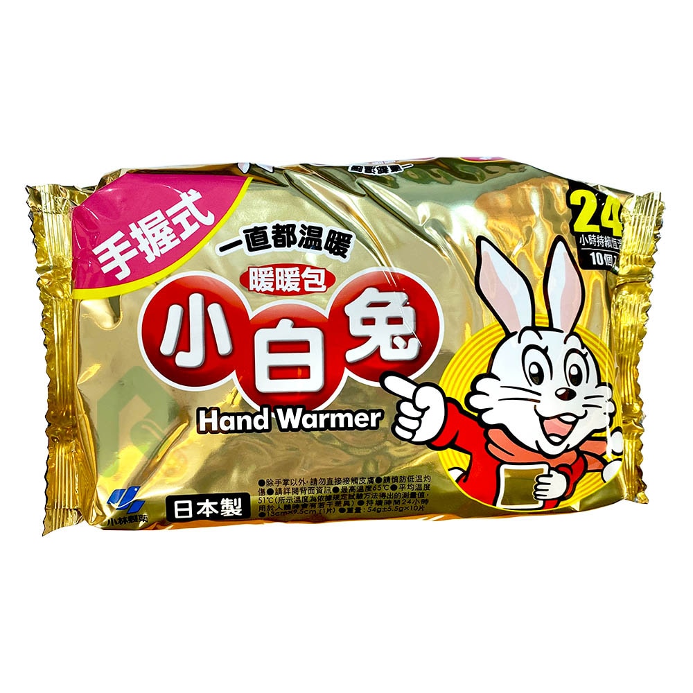 日本桐灰小白兔(手握式) 暖暖包24HR