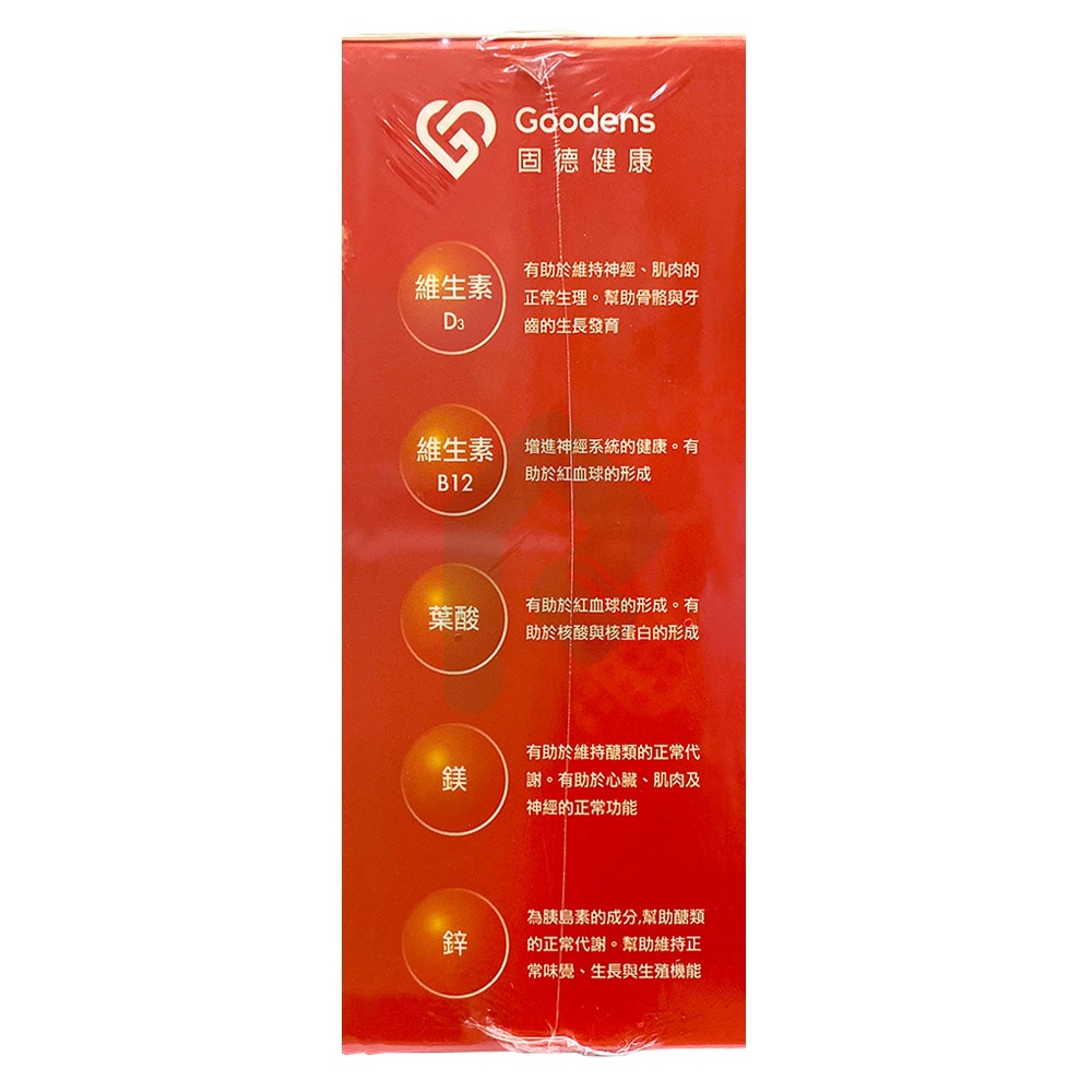 活力B1000+ 綜合維生素B群 60顆 瑞昌藥局