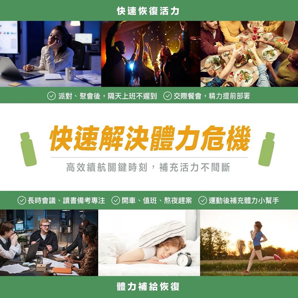 韓國 肯迪醒 10瓶/盒 熬夜疲勞 韓國 肯迪醒 10瓶/盒 熬夜疲勞