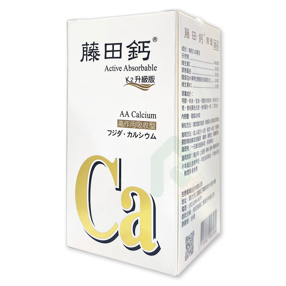 杏懋 GENUCA 藤田鈣 AA鈣膠囊 K2升級版 200顆 酪蛋白