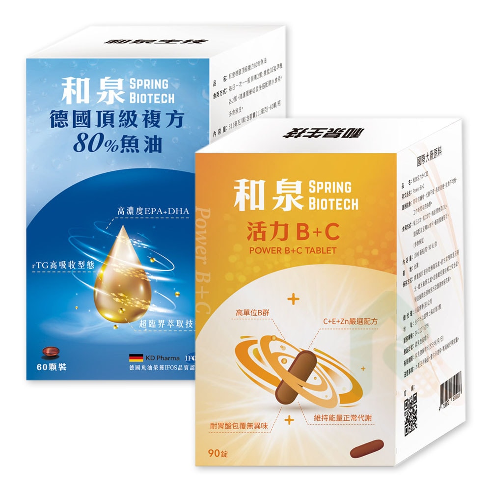 【上班族熬夜防護組】和泉生技 活力B+C 90錠/盒  (維他命B群 維他命C 鋅) + 和泉 德國頂級複方80%魚油60顆