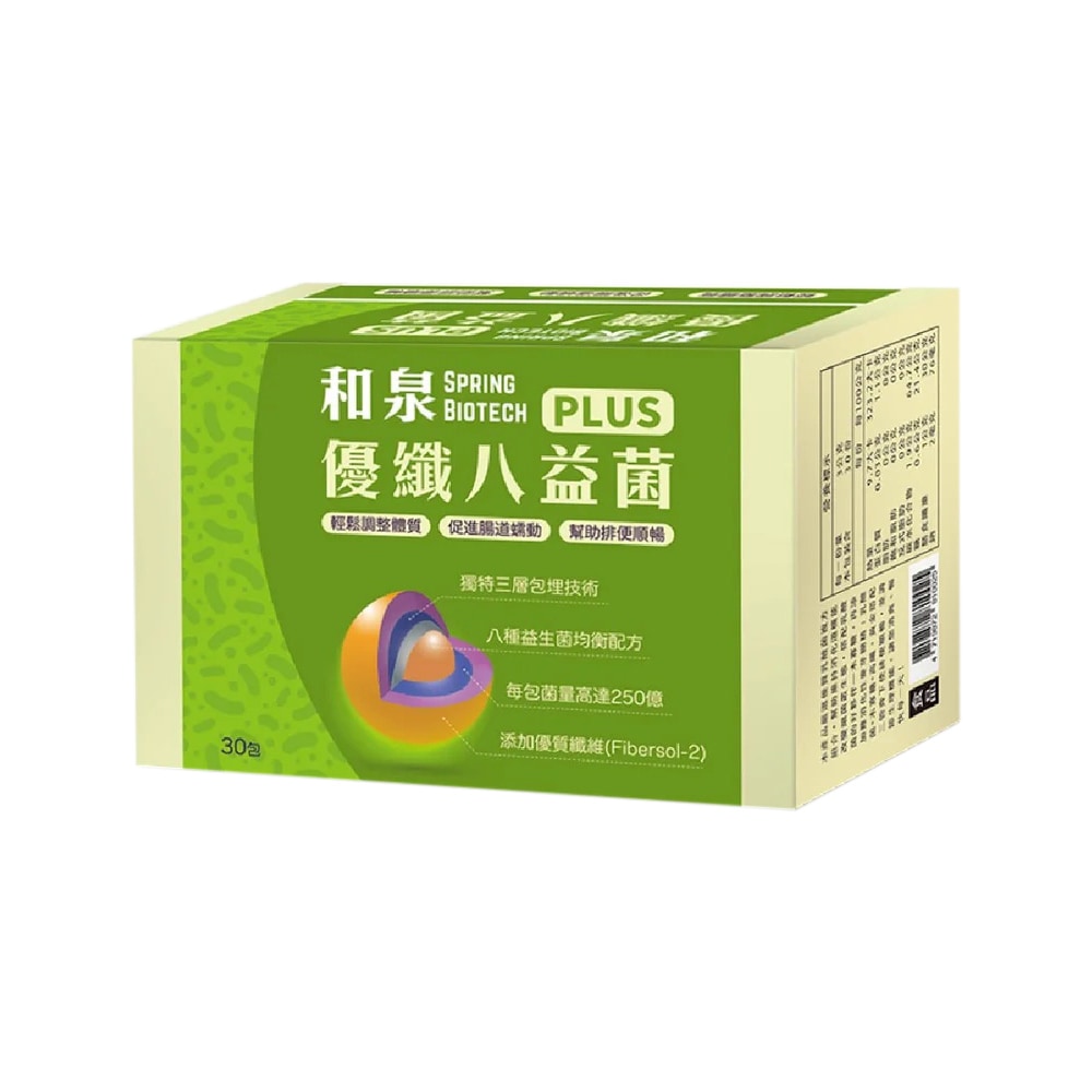 【吃好睡好順心組】 VITGUTE維奇GABA熟睡 720g + 和泉優纖八益菌PLUS 30包/盒