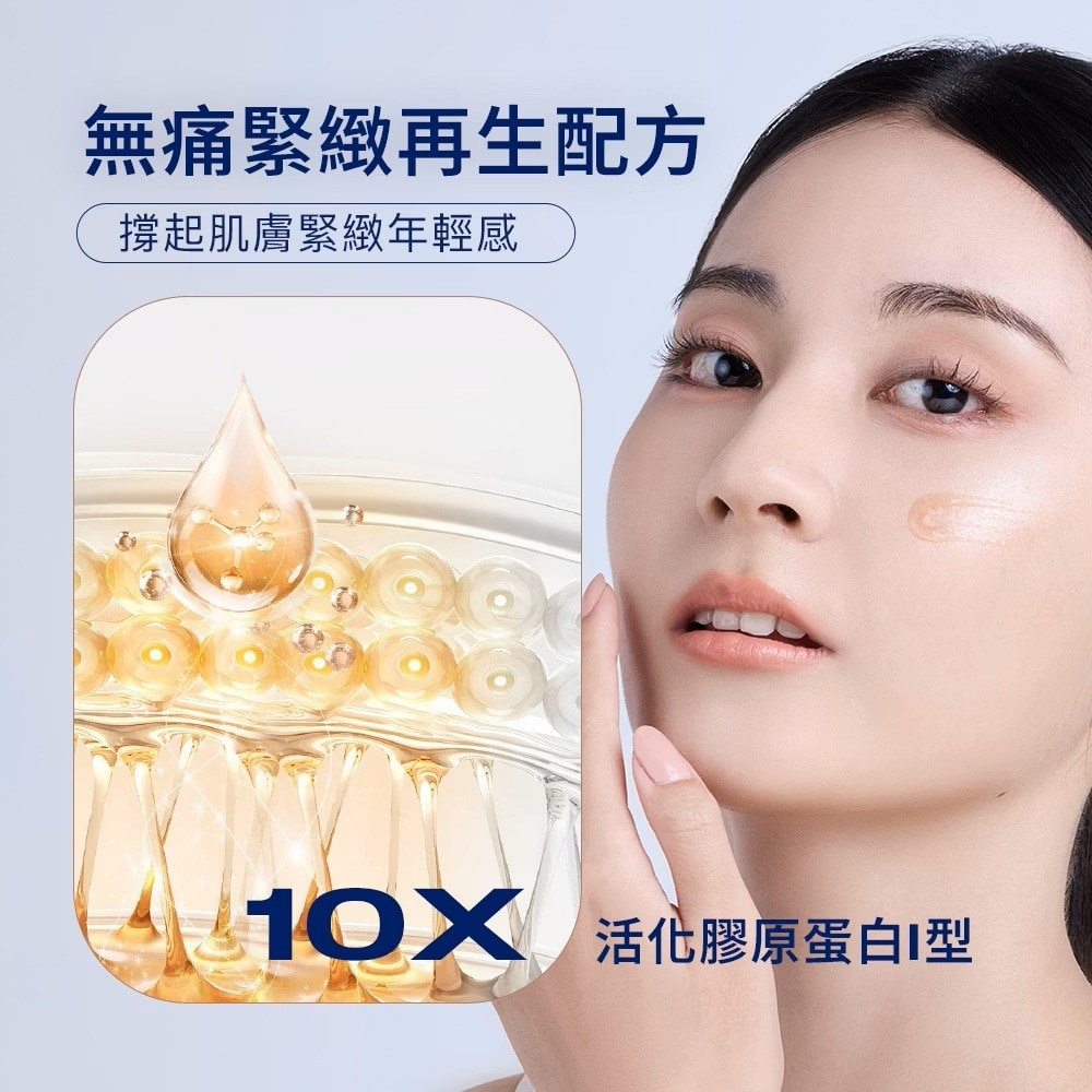 Cetaphil 舒特膚 胜肽緊緻賦活精華 30g 舒緩撫痕