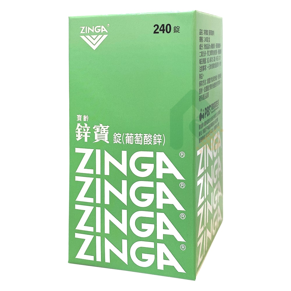 鋅寶錠 240錠 酵素