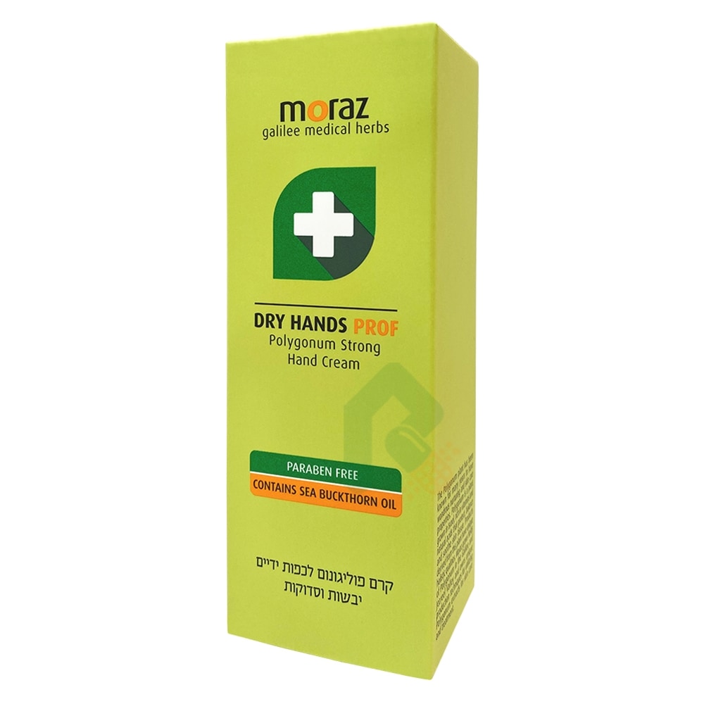 【藥師NO.1】MORAZ 茉娜姿 潤澤修護手霜 專業版 50ml (醫護版) 舒緩