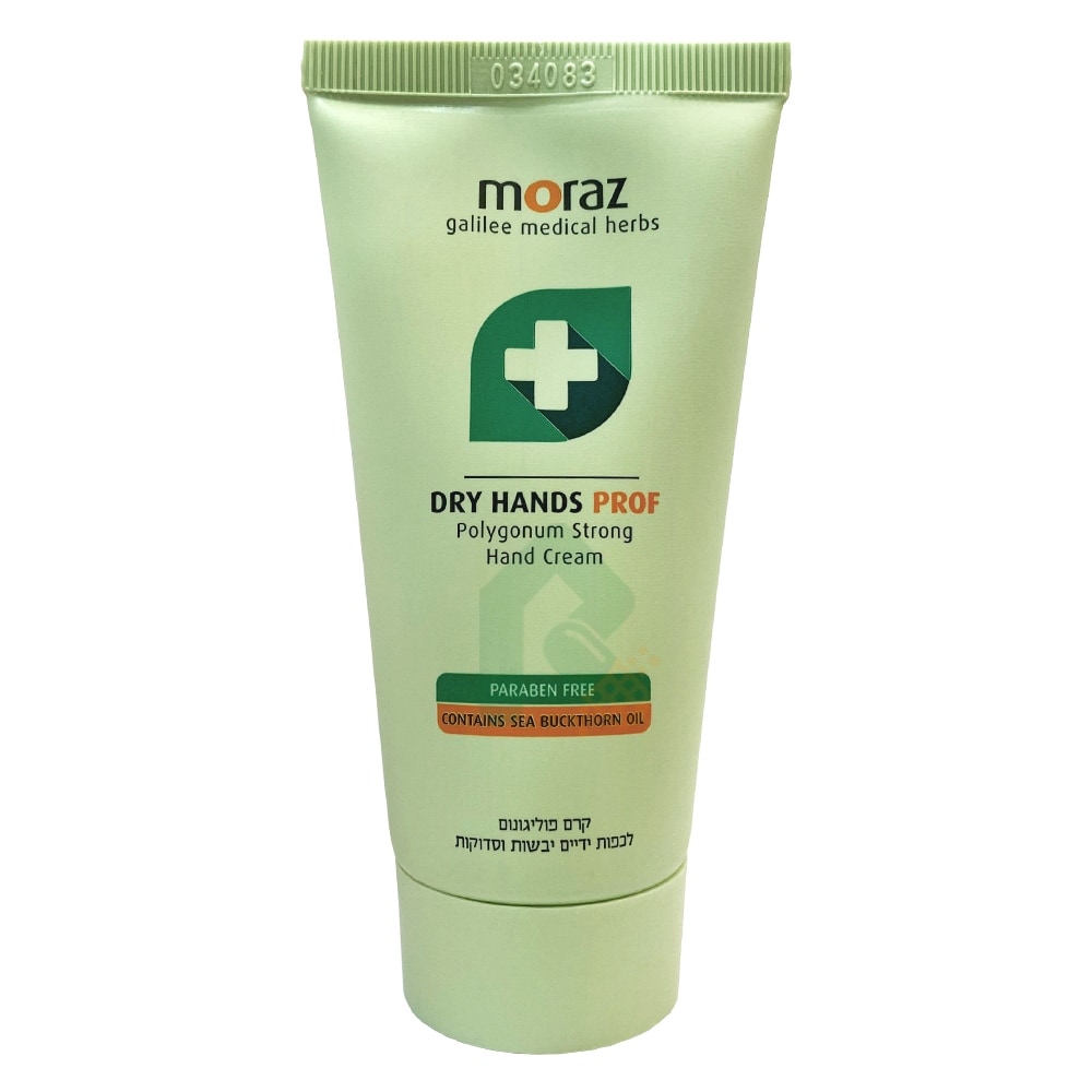 【藥師NO.1】MORAZ 茉娜姿 潤澤修護手霜 專業版 50ml (醫護版) 保濕