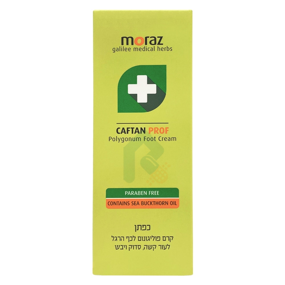 MORAZ 茉娜姿 足部修護霜 專業版 50ml