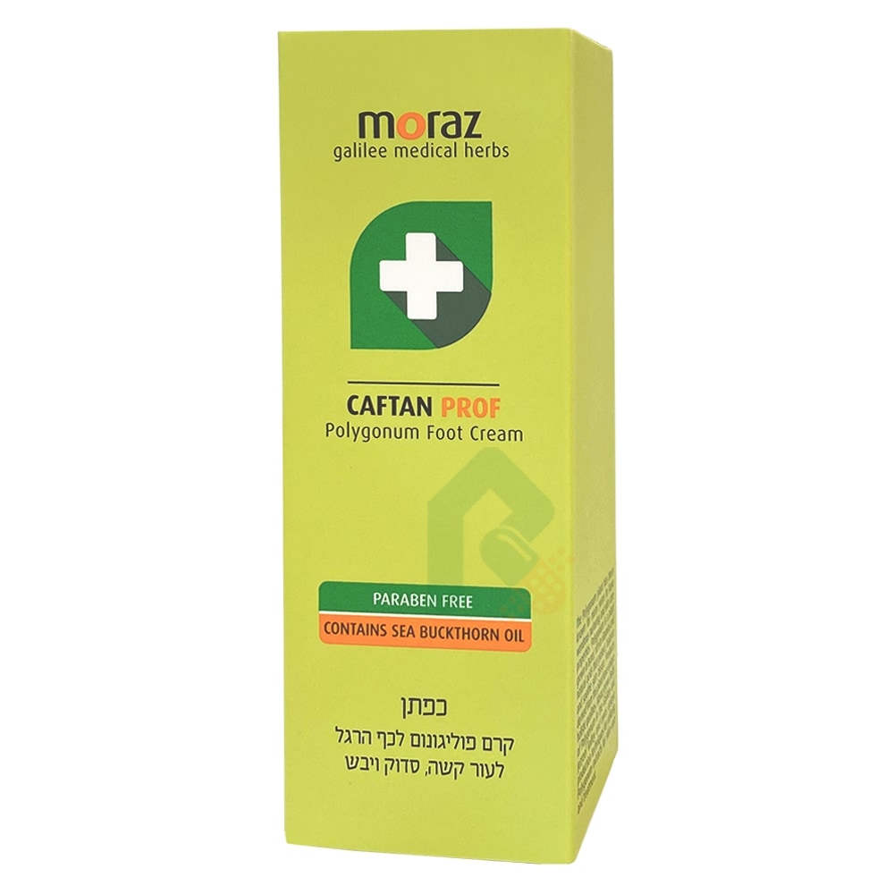 MORAZ 茉娜姿 足部修護霜 專業版 50ml 防乾裂