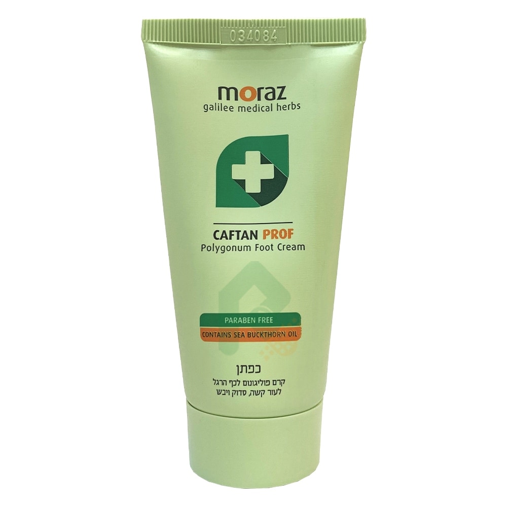 MORAZ 茉娜姿 足部修護霜 專業版 50ml 脫皮