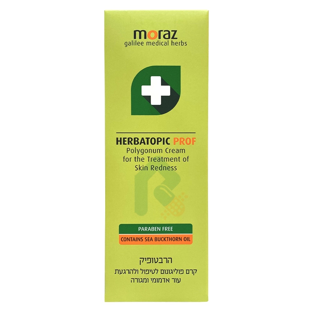 MORAZ 茉娜姿 修護乳液 專業版 150ml