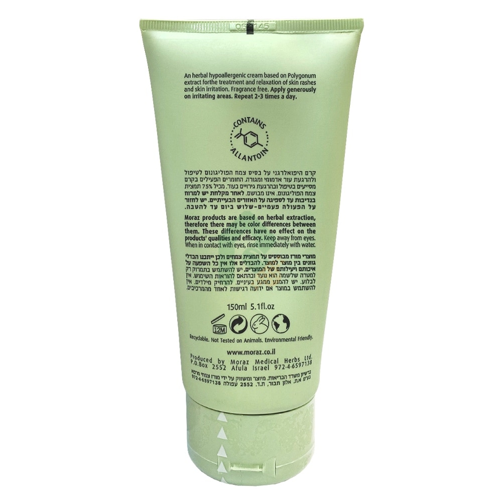 MORAZ 茉娜姿 修護乳液 專業版 150ml 孕婦