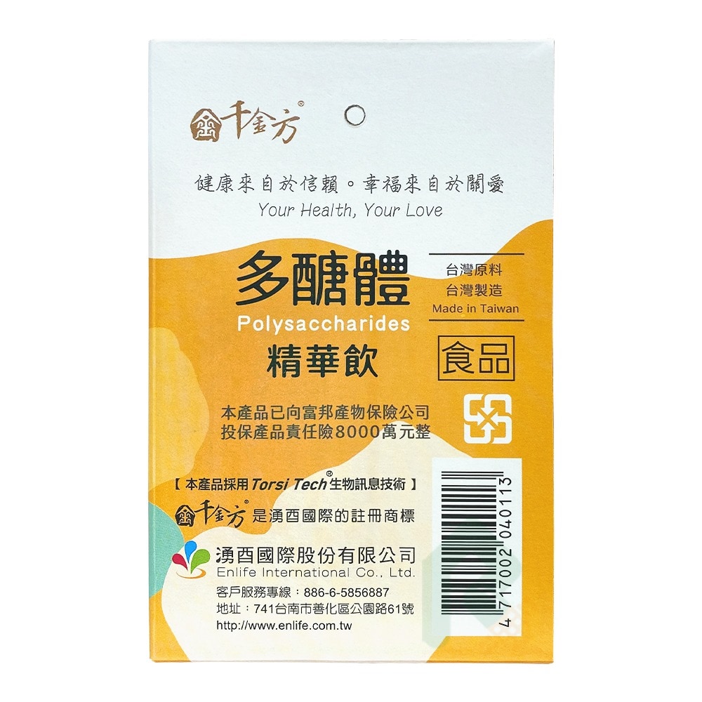 千金方 多醣體精華飲 150ml 6瓶/盒 菇蕈